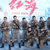 非常火爆的养生馆